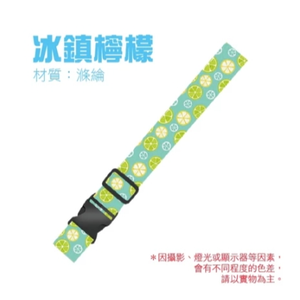 🔥可調加固🔥行李箱綁帶 行李箱束帶 行李捆綁帶 行李帶 一字型行李帶 一字型綁帶 行李箱束帶 行李箱綁帶 十字型綁帶-規格圖9