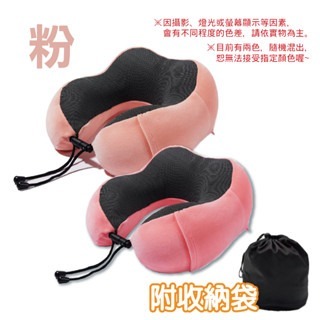 🔥台灣發貨🔥U型護頸枕 旅行記憶枕 U型脖枕 記憶枕 記憶棉枕頭 午睡枕 護脖枕 U形枕 搭車頸枕 飛機枕記憶枕頸枕-規格圖9