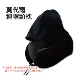 🔥台灣發貨🔥U型護頸枕 旅行記憶枕 U型脖枕 記憶枕 記憶棉枕頭 午睡枕 護脖枕 U形枕 搭車頸枕 飛機枕記憶枕頸枕-規格圖9