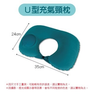🔥台灣發貨🔥U型護頸枕 旅行記憶枕 U型脖枕 記憶枕 記憶棉枕頭 午睡枕 護脖枕 U形枕 搭車頸枕 飛機枕記憶枕頸枕-規格圖9