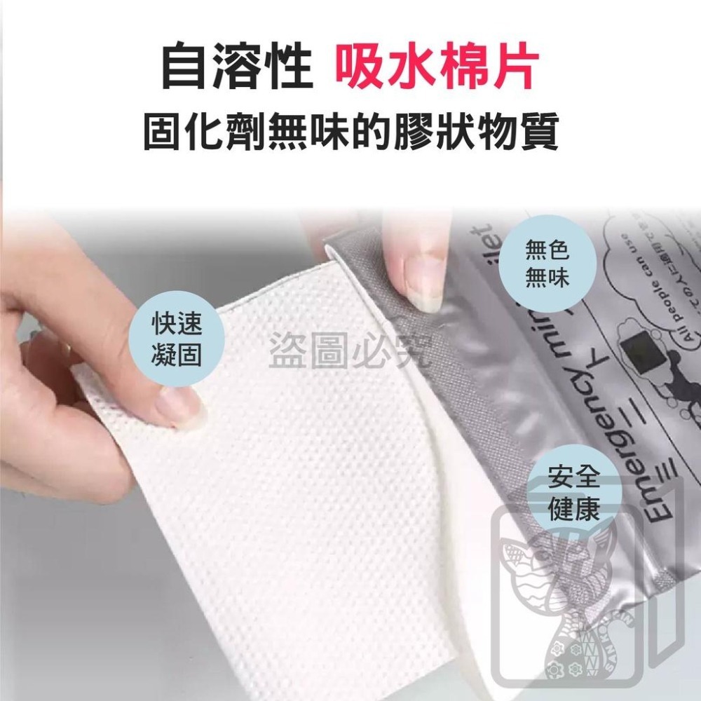 🔅出行必備🔅應急尿袋 旅行應急方便尿袋 應急尿袋 嘔吐袋 車用尿袋 隨身尿袋 旅行尿袋 車用尿袋 旅行 露營 塞車-細節圖4
