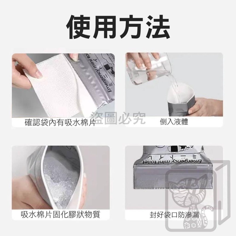 🔅出行必備🔅應急尿袋 旅行應急方便尿袋 應急尿袋 嘔吐袋 車用尿袋 隨身尿袋 旅行尿袋 車用尿袋 旅行 露營 塞車-細節圖6