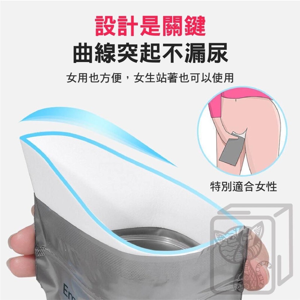 🔅出行必備🔅應急尿袋 旅行應急方便尿袋 應急尿袋 嘔吐袋 車用尿袋 隨身尿袋 旅行尿袋 車用尿袋 旅行 露營 塞車-細節圖9