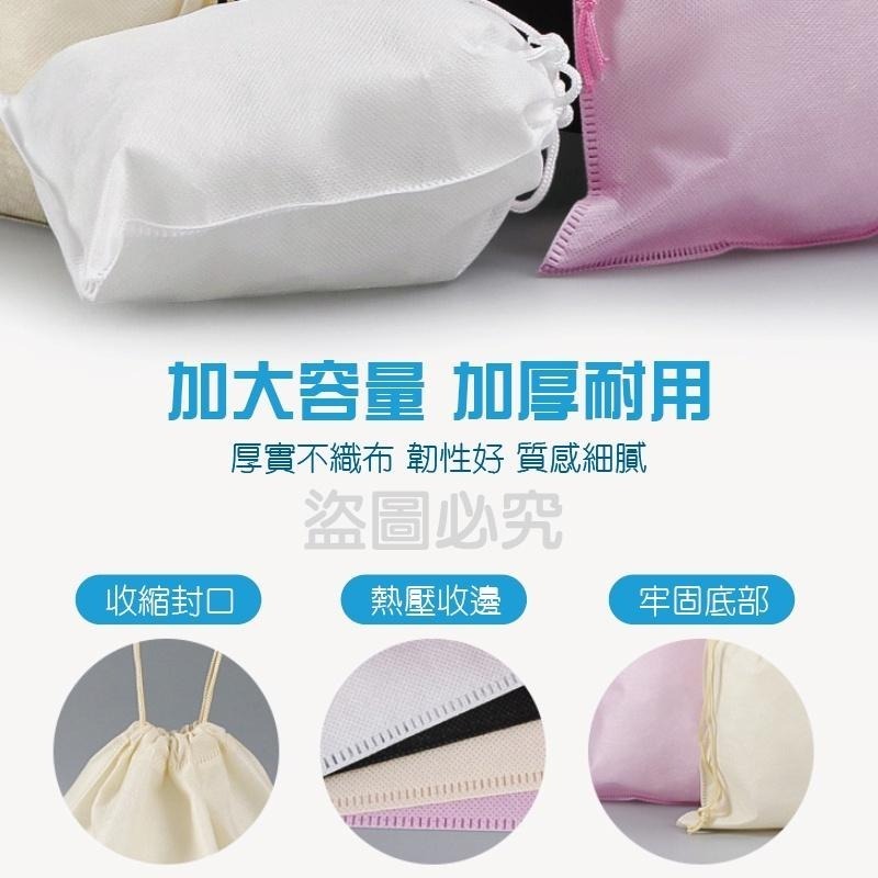 🔥防塵收納🔥不織布束口袋 素色束口袋 簡約束口袋 防塵袋 鞋子收納袋 包包收納袋 束口收納袋 防塵套 抽繩束口袋-細節圖4
