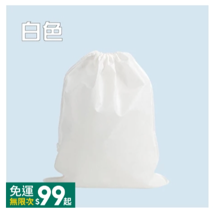 🔥防塵收納🔥不織布束口袋 素色束口袋 簡約束口袋 防塵袋 鞋子收納袋 包包收納袋 束口收納袋 防塵套 抽繩束口袋-規格圖9