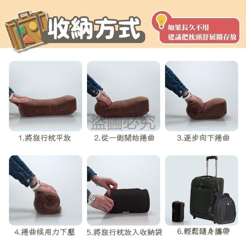 🔥附收納袋🔥超熟睡午睡枕 便攜旅行枕 露營枕頭 太空記憶枕 柔軟記憶枕 戶外野營枕 記憶小枕頭 可收納旅行枕頭-細節圖9