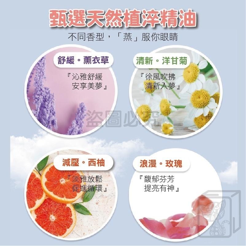 🔥舒適入眠🔥蒸氣眼罩 熱敷眼罩 睡眠眼罩 緩解眼睛疲勞 助睡眠蒸汽眼罩 舒緩眼罩 發熱眼罩 熱敷眼罩 睡眠眼罩熱敷-細節圖9