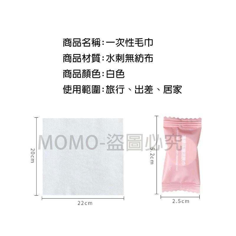 🔥攜帶方便🔥 一次性拋棄式壓縮毛巾 旅行拋棄式毛巾 糖果壓縮毛巾 免洗毛巾 洗臉巾 拋棄式毛巾 隨身潔面巾 小方巾-細節圖3