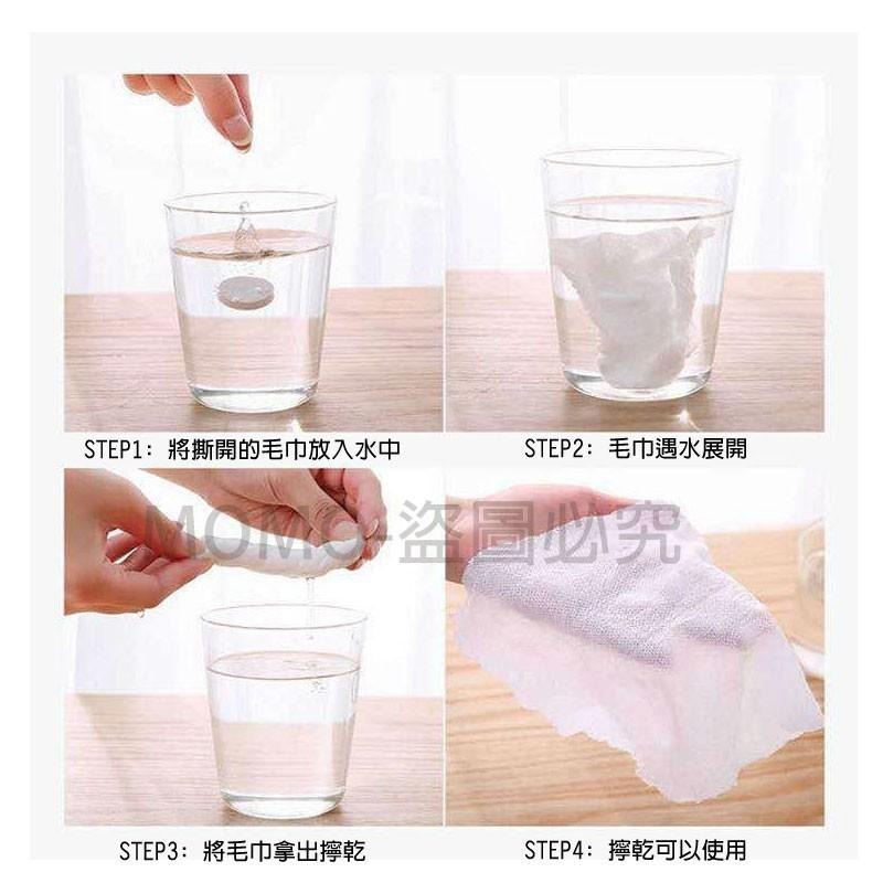 🔥攜帶方便🔥 一次性拋棄式壓縮毛巾 旅行拋棄式毛巾 糖果壓縮毛巾 免洗毛巾 洗臉巾 拋棄式毛巾 隨身潔面巾 小方巾-細節圖7