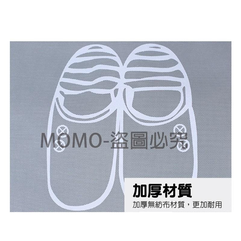 🔥新款🔥旅行收納🔥加厚束口鞋子收納袋 鞋子旅行收納袋 束口袋 旅行鞋袋 防塵袋 防潮袋 防水袋 鞋袋 鞋子收納袋-細節圖4