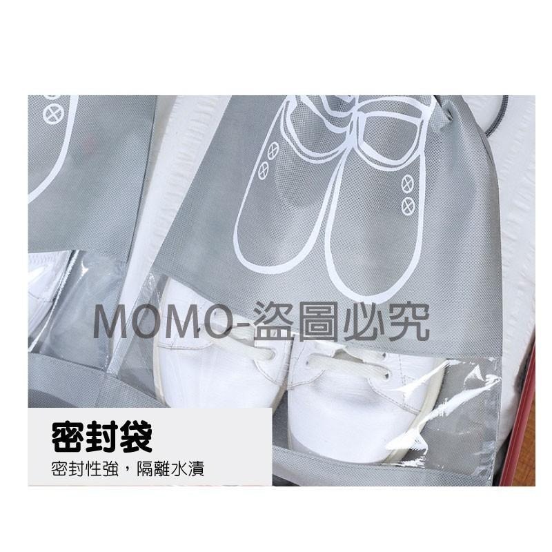 🔥新款🔥旅行收納🔥加厚束口鞋子收納袋 鞋子旅行收納袋 束口袋 旅行鞋袋 防塵袋 防潮袋 防水袋 鞋袋 鞋子收納袋-細節圖5