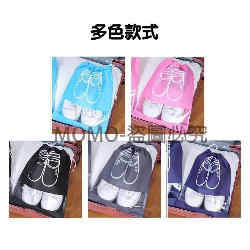 🔥新款🔥旅行收納🔥加厚束口鞋子收納袋 鞋子旅行收納袋 束口袋 旅行鞋袋 防塵袋 防潮袋 防水袋 鞋袋 鞋子收納袋-細節圖9