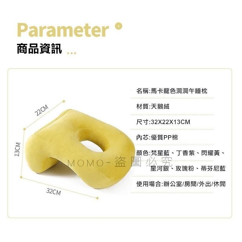 🔥台灣發貨🔥午休睡眠 旅行枕頭 人體工學午睡枕 辦公室趴睡枕 午休睡眠枕 慢回彈睡眠枕 透氣趴睡枕 午覺枕 出國枕頭-細節圖7