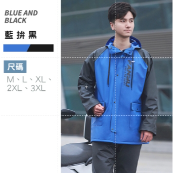 🔥挑戰最低價🔥成人分體式雨衣 兩件式分體雨衣 拚色雨衣 2件式加厚雨衣 男女可穿 反光機車雨衣 雨衣雨褲套裝 雨衣-規格圖1