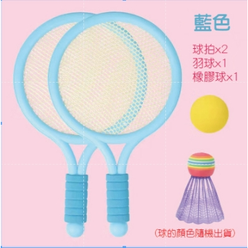 🔥超低價🔥兒童羽毛球 兒童羽毛球拍 兒童網球拍 幼兒球拍兒童休閒玩具 親子互動 小朋友羽毛球兒童運動玩具 小孩羽球組-規格圖8