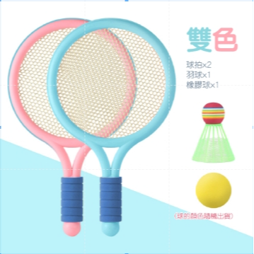 🔥超低價🔥兒童羽毛球 兒童羽毛球拍 兒童網球拍 幼兒球拍兒童休閒玩具 親子互動 小朋友羽毛球兒童運動玩具 小孩羽球組-規格圖8