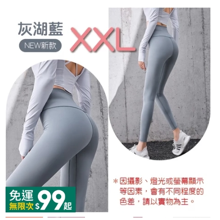 🔥超低價🔥美型提臀褲 瑜珈褲 壓力褲女 緊身褲 重訓褲 韻律褲 內搭褲 瑜珈褲 緊身褲 高腰瑜珈褲 運動褲 女健身褲-規格圖6