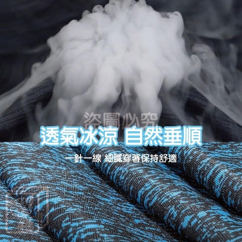 🧊超彈力🧊涼感衣 運動短素T 戶外速乾T恤 冰絲運動短T 吸汗透氣短T 吸濕排汗短T 短袖T恤 大彈力運動速乾T恤-細節圖5