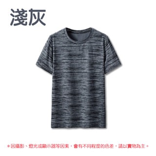 🧊超彈力🧊涼感衣 運動短素T 戶外速乾T恤 冰絲運動短T 吸汗透氣短T 吸濕排汗短T 短袖T恤 大彈力運動速乾T恤-規格圖8