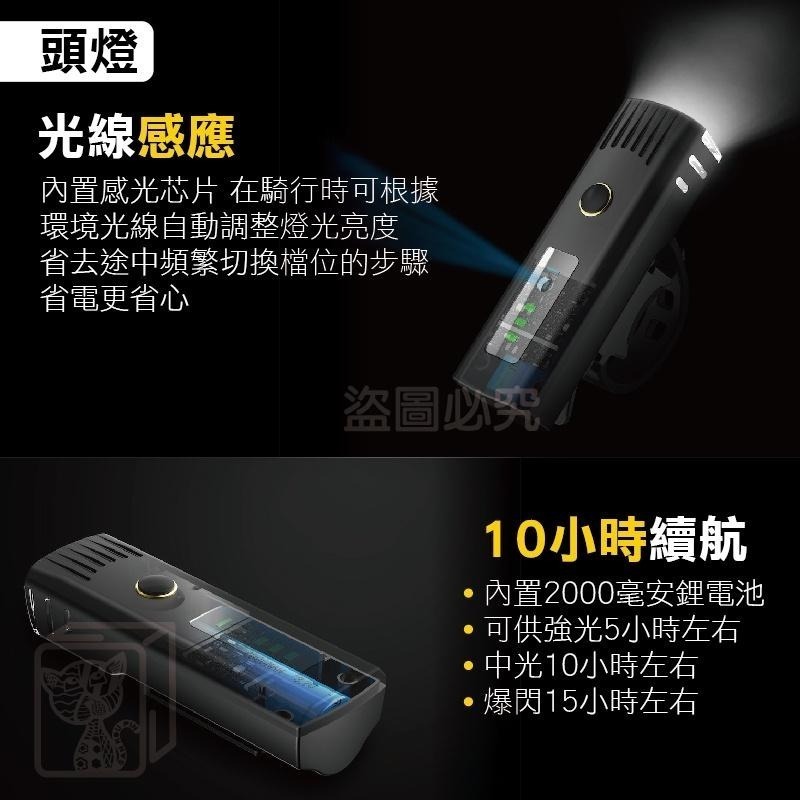 ✨長久續航✨自行車前後燈 單車頭燈 自行車前燈 腳踏車燈 單車前燈 自行車燈 警示燈 腳踏車燈 學生車 車燈 大燈 尾燈-細節圖4