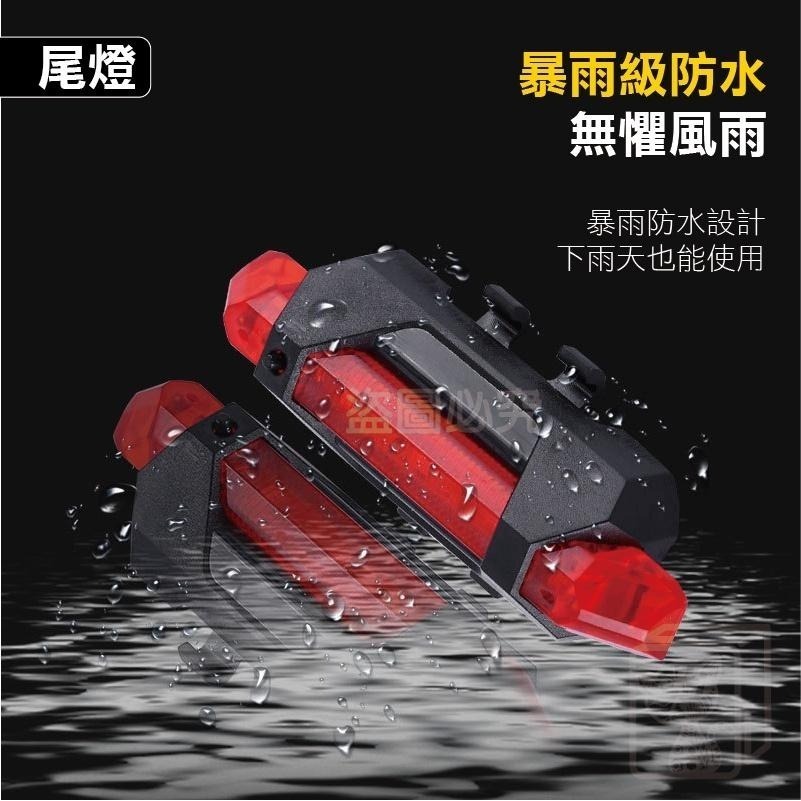 ✨長久續航✨自行車前後燈 單車頭燈 自行車前燈 腳踏車燈 單車前燈 自行車燈 警示燈 腳踏車燈 學生車 車燈 大燈 尾燈-細節圖8