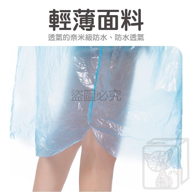 🔥攜帶方便🔥一次性雨衣 輕便雨衣 拋棄式 一次性輕便雨衣 簡便雨衣 阻隔風雨 簡易雨衣 輕便好帶 輕薄雨衣 雨衣-細節圖5