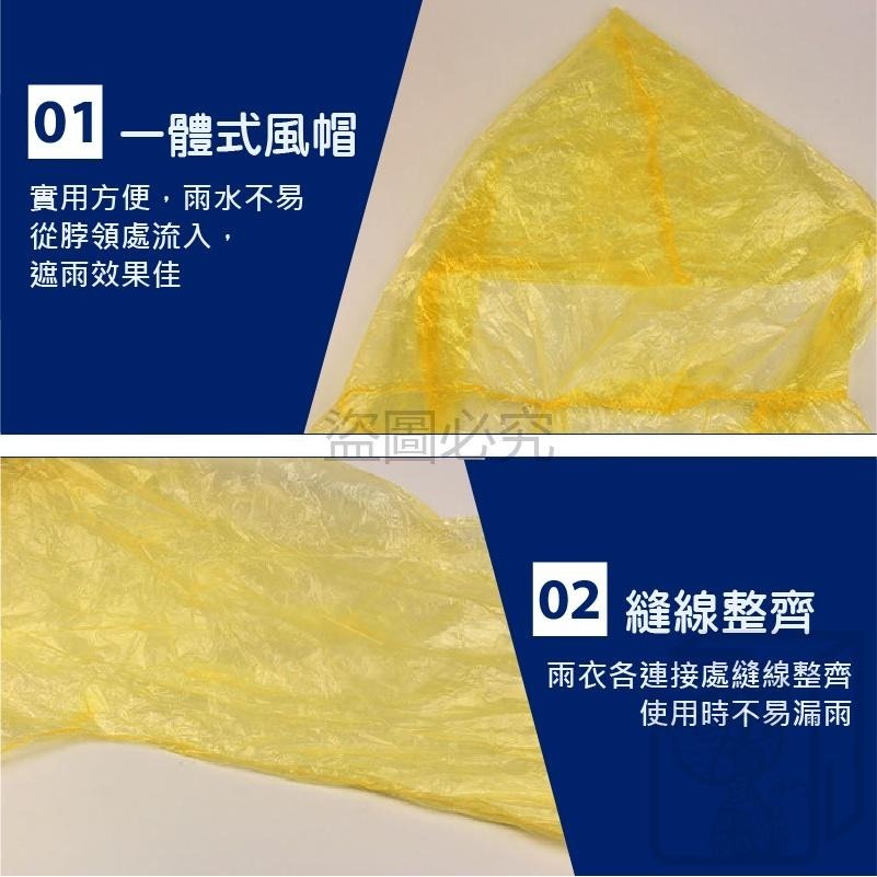 🔥攜帶方便🔥一次性雨衣 輕便雨衣 拋棄式 一次性輕便雨衣 簡便雨衣 阻隔風雨 簡易雨衣 輕便好帶 輕薄雨衣 雨衣-細節圖8