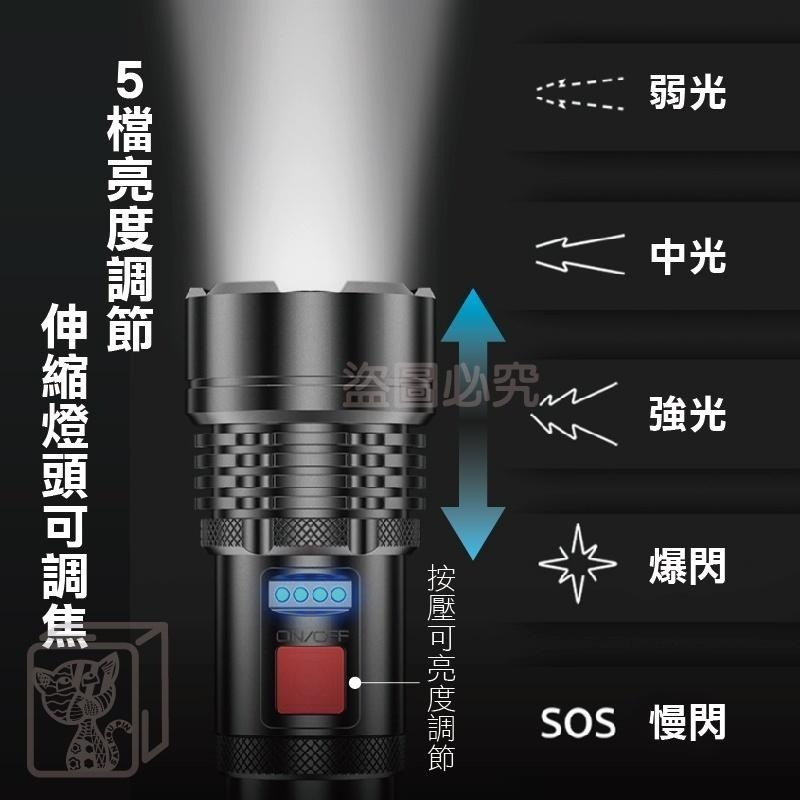 ✨持久續航✨P70強光手電筒 鋁合金手電筒 露營燈 照明燈 探照燈 LED 露營手電筒 手電筒 強光超亮 登山燈 探照燈-細節圖9