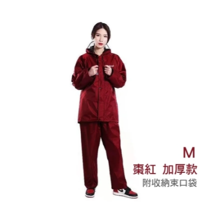 (加厚款)棗紅 M