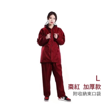 (加厚款)棗紅 L