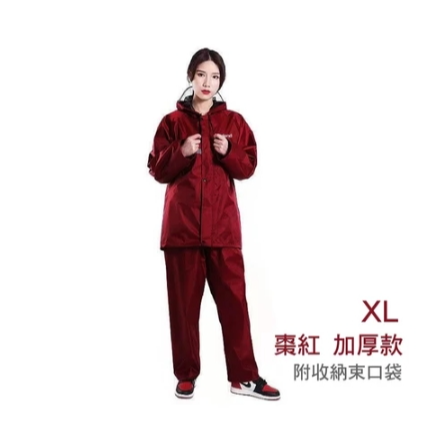 (加厚款)棗紅 XL