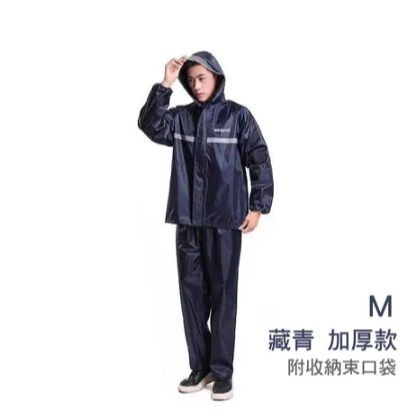 🔥最低價🔥成人雨衣 加厚式 兩件式雨衣反光機車雨衣 雨衣 雨褲 雨衣套裝 摩托車雨衣 防水防風 2件式雨衣反光條雨衣-規格圖9