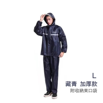 🔥最低價🔥成人雨衣 加厚式 兩件式雨衣反光機車雨衣 雨衣 雨褲 雨衣套裝 摩托車雨衣 防水防風 2件式雨衣反光條雨衣-規格圖9