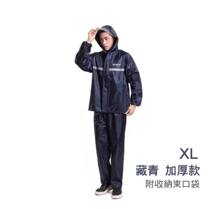 (加厚款)藏青 XL