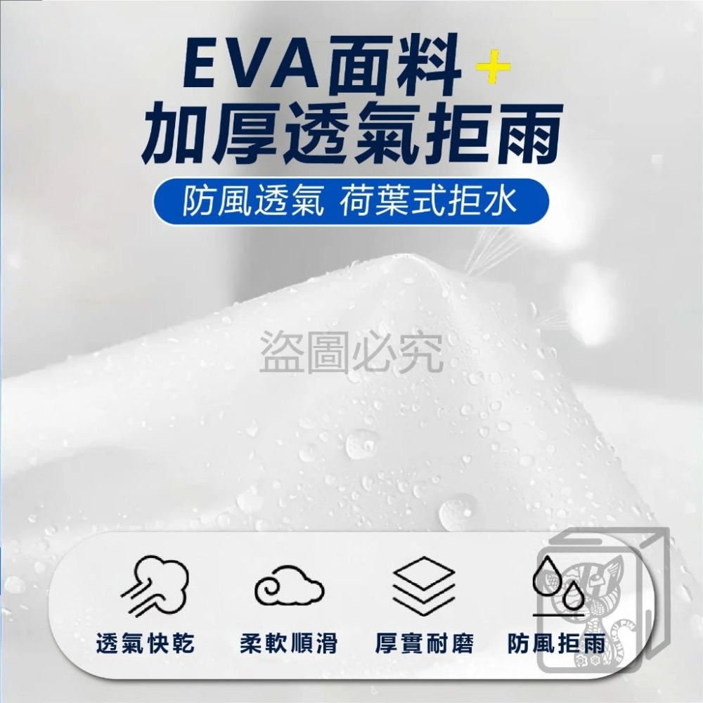 🔥磨砂加厚🔥EVA雨衣 輕便雨衣 環保雨衣 便攜雨衣 成人雨衣 透明雨衣 一件式雨衣 機車雨衣 連身雨衣 騎車雨衣-細節圖7