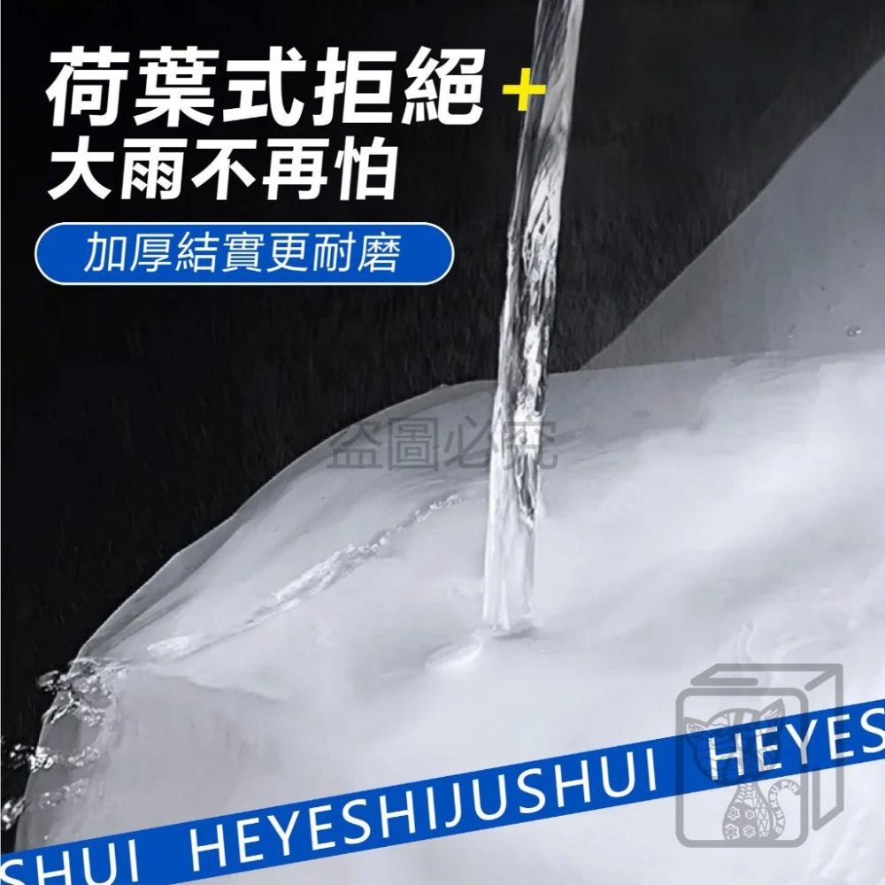 🔥磨砂加厚🔥EVA雨衣 輕便雨衣 環保雨衣 便攜雨衣 成人雨衣 透明雨衣 一件式雨衣 機車雨衣 連身雨衣 騎車雨衣-細節圖8