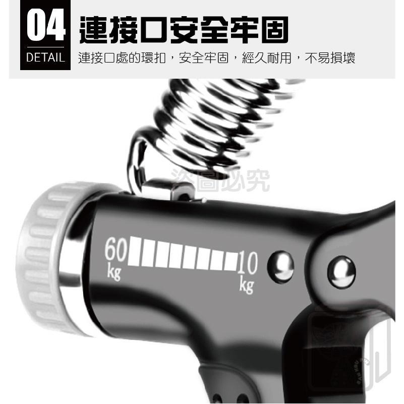 🔥台灣發貨🔥可調式握力器 握力器 握力訓練器 腕力器 手腕訓練器 握力 腕力 健身器材 可計數握力器 握力訓練器-細節圖7