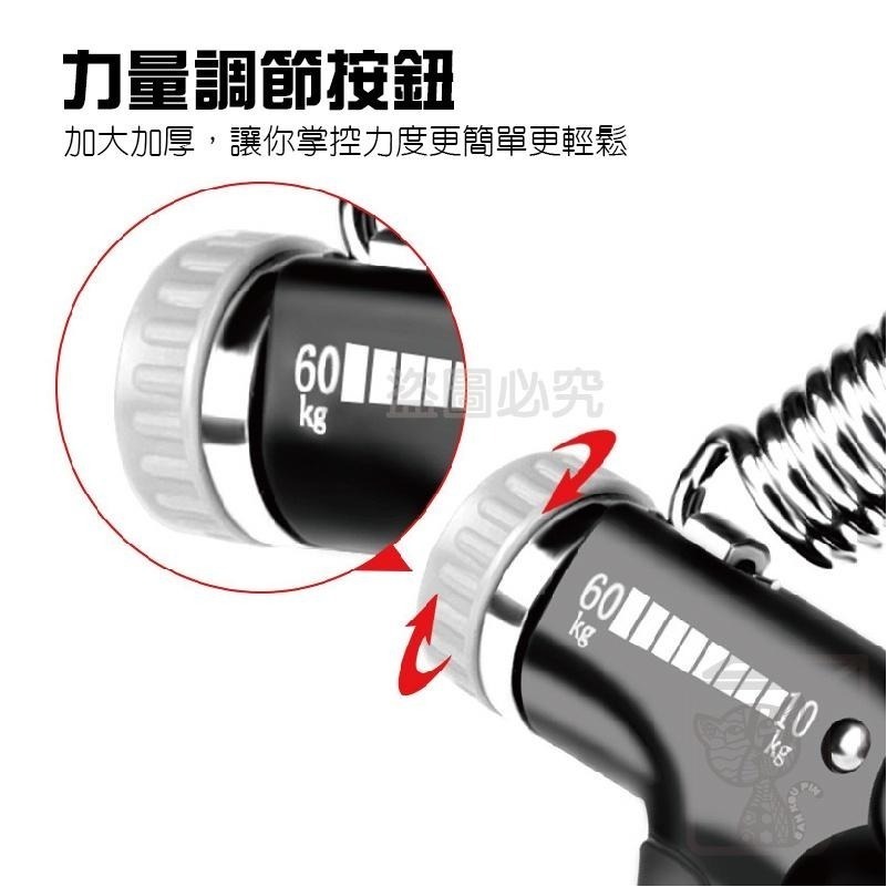 🔥台灣發貨🔥可調式握力器 握力器 握力訓練器 腕力器 手腕訓練器 握力 腕力 健身器材 可計數握力器 握力訓練器-細節圖8