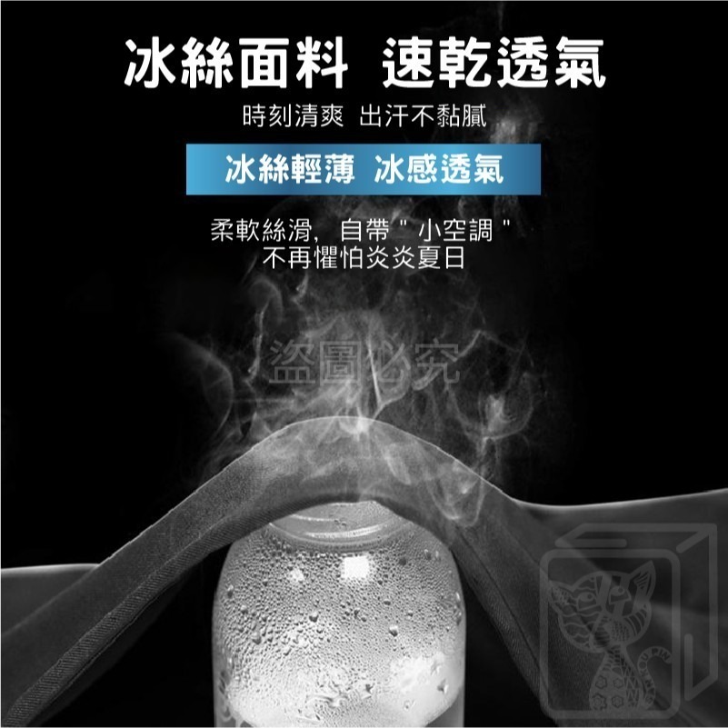 🔥冰爽絲滑🔥冰絲運動短褲 透氣運動短褲 5分運動褲 短運動褲 速乾透氣 男生短褲 直筒褲 5分褲 運動褲 透氣球褲-細節圖5