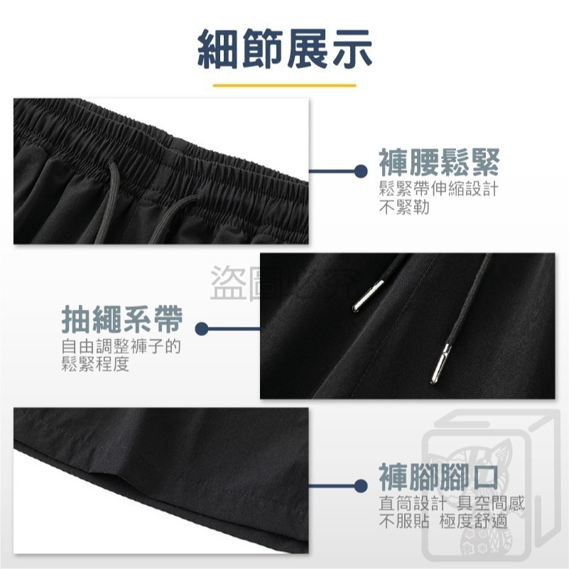 🔥冰爽絲滑🔥冰絲運動短褲 透氣運動短褲 5分運動褲 短運動褲 速乾透氣 男生短褲 直筒褲 5分褲 運動褲 透氣球褲-細節圖8