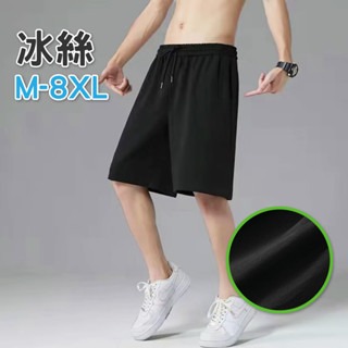 🔥冰爽絲滑🔥冰絲運動短褲 透氣運動短褲 5分運動褲 短運動褲 速乾透氣 男生短褲 直筒褲 5分褲 運動褲 透氣球褲-規格圖9