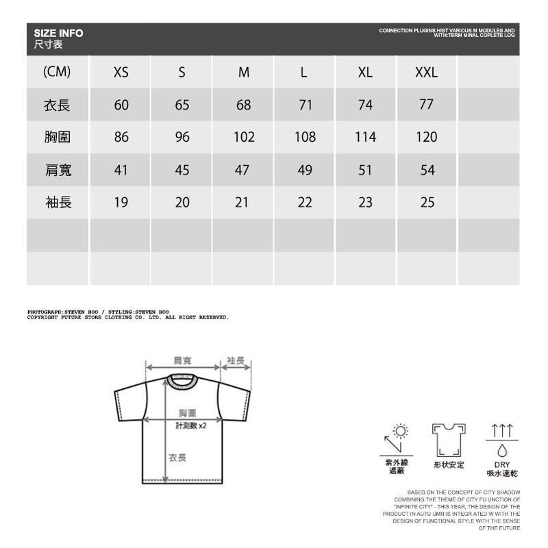 🌟涼感透氣🌟素面機能POLO衫 United AthlePOLO衫 機能POLO衫 工作服 POLO排汗 FUS-細節圖2