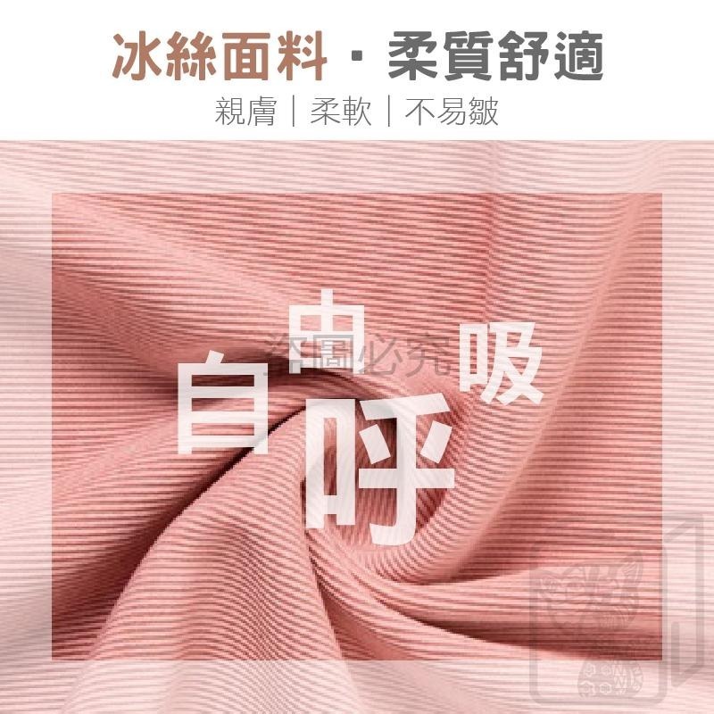 🔥涼感舒適🔥冰絲闊腿褲 女生運動褲 涼感運動長褲 女休閒褲 夏季薄款 休閒長褲 均碼闊腿直筒褲  寬鬆休閒褲-細節圖6