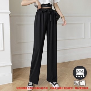 🔥涼感舒適🔥冰絲闊腿褲 女生運動褲 涼感運動長褲 女休閒褲 夏季薄款 休閒長褲 均碼闊腿直筒褲  寬鬆休閒褲-規格圖9