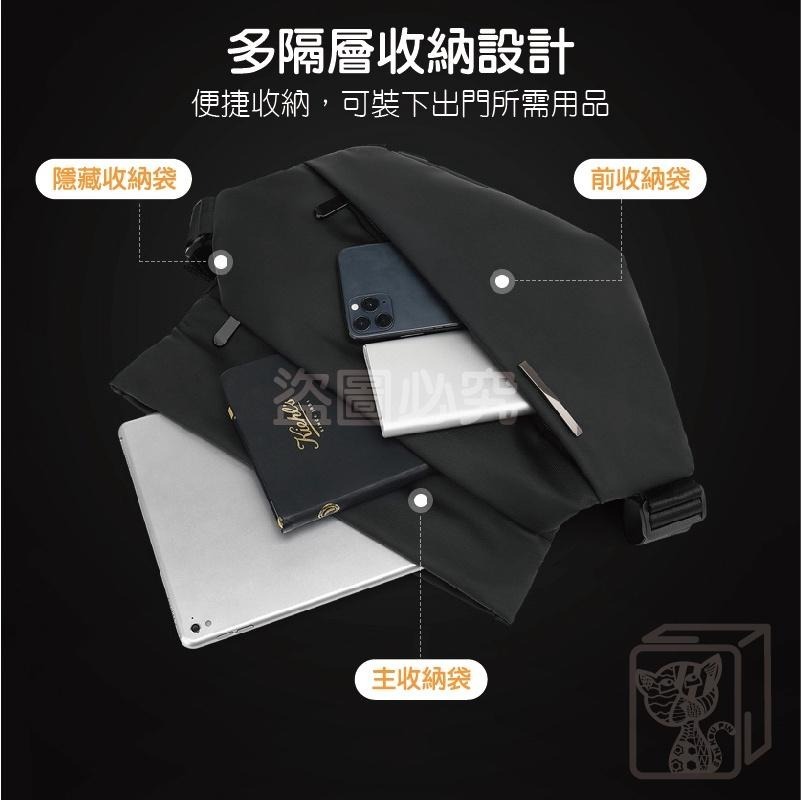🔥肩帶磁吸扣🔥機能斜背包 防盜側背包 胸前包 斜側包 側背包 女生斜背包男 騎士包 機車包 機能胸包 快取機能包-細節圖6