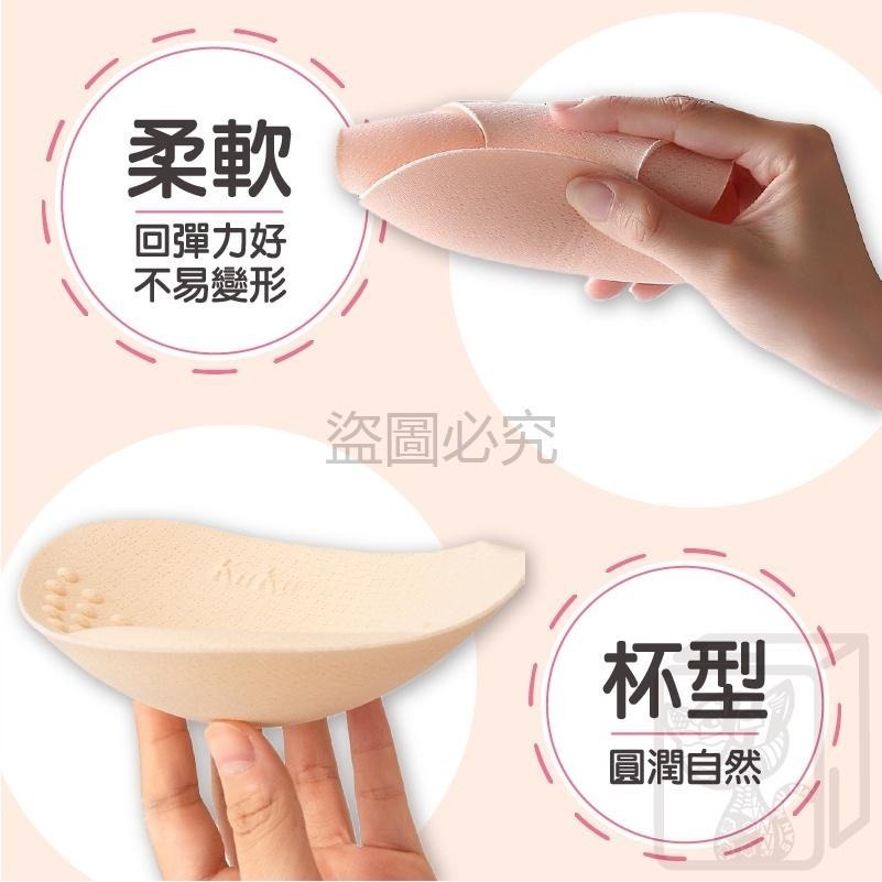 🔥親膚透氣🔥月牙連體杯胸墊 內衣插片 小胸集中 集中形胸墊 內衣內墊 內衣胸墊 海綿胸墊 上薄下厚托高提胸 替換胸墊-細節圖6