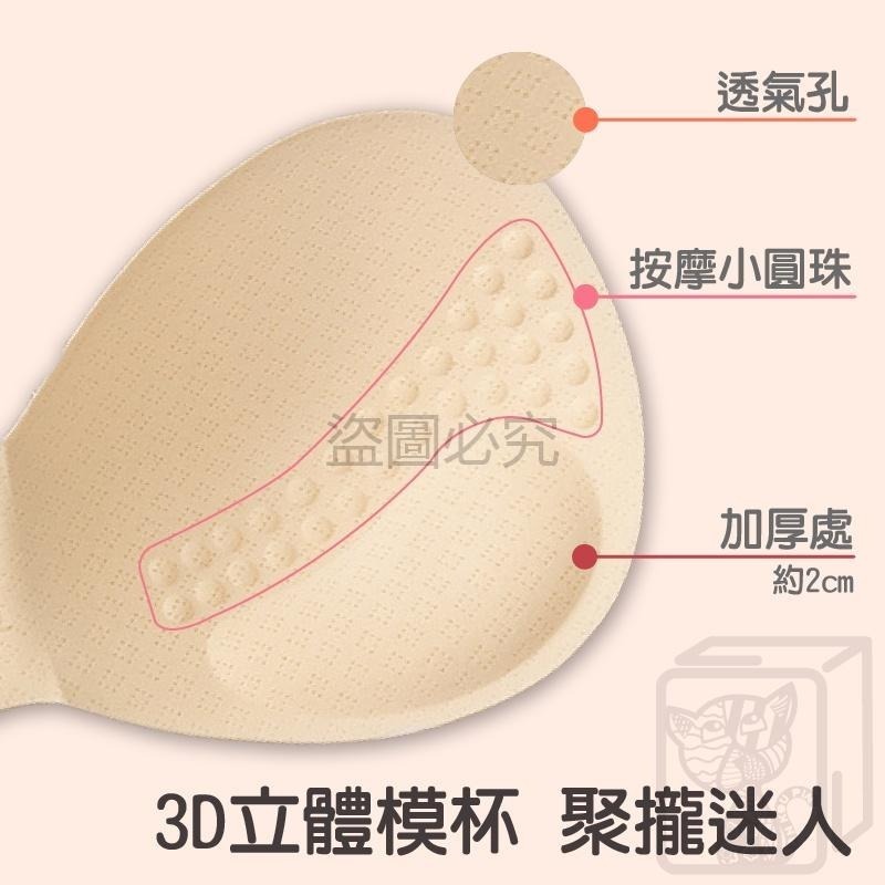 🔥親膚透氣🔥月牙連體杯胸墊 內衣插片 小胸集中 集中形胸墊 內衣內墊 內衣胸墊 海綿胸墊 上薄下厚托高提胸 替換胸墊-細節圖7