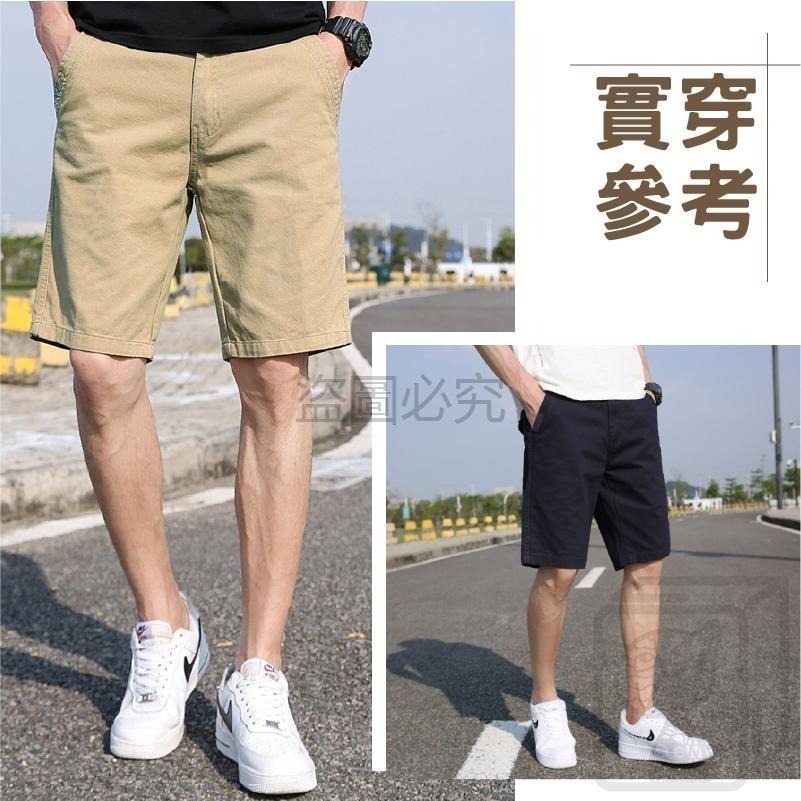 🔥休閒百搭🔥五分休閒短褲 素色男士短褲 五分褲 韓系休閒褲 男生短褲 素面棉短褲 棉質短褲 休閒五分褲 五分短褲-細節圖7