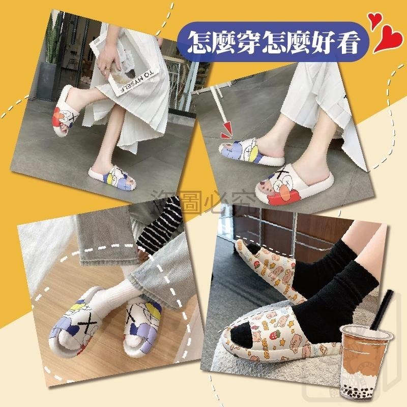 🔥大盤底價🔥卡通拖鞋 厚底軟拖鞋 潮流拖鞋 軟底拖鞋 防水防滑 潮流塗鴉 男女拖鞋 沙灘拖鞋 室內拖 拖鞋 厚底防滑-細節圖8