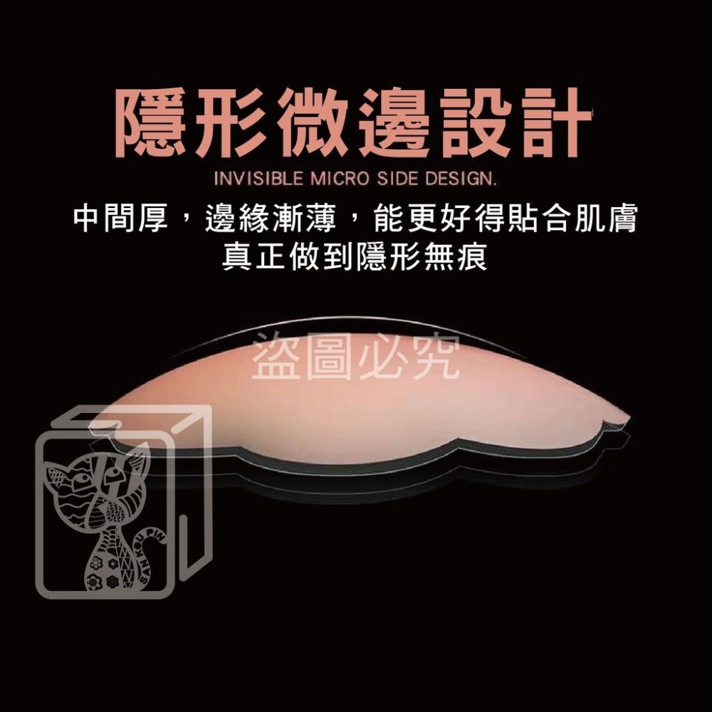 ✨安全隱形✨矽膠胸貼 乳膠胸貼 隱形胸罩 無痕胸貼 NUBRA 隱形矽膠胸貼 隱形胸貼 防走光胸貼 乳貼 矽膠胸貼-細節圖4